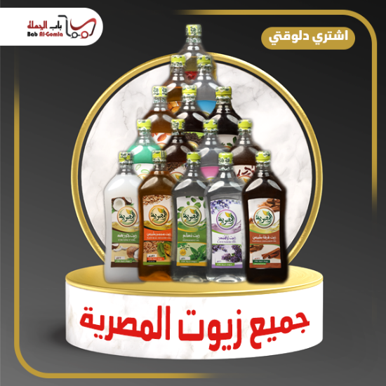 صورة زيت ورد صناعي زجاجة 1 ك 