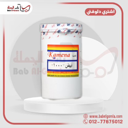 صورة ابيض كامينا علبة 1 ك